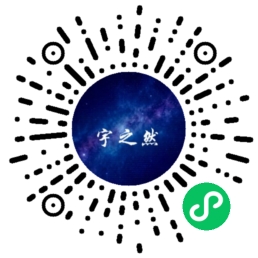 小程序
